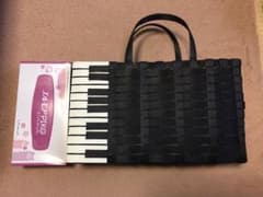ピアノbag 横型大のサムネイル