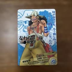ワンピース ARカードダスウソップ カードのサムネイル