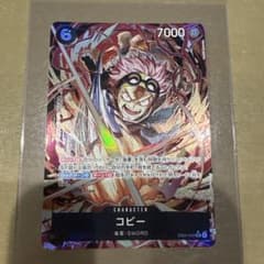 コビー SRパラレルのサムネイル