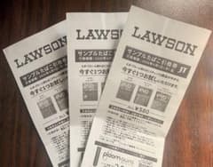 LAWSON evoタバコクーポン3枚のサムネイル