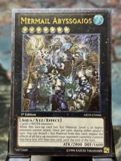 遊戯王】水精鱗ガイオアビス 英語版 1st レリーフ - メルカリ