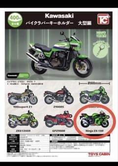 ②Kawasaki バイクラバーキーホルダー Ninja ZX-10R - メルカリ