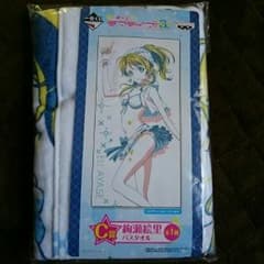 ラブライブ 絢瀬絵里  バスタオルのサムネイル