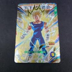 SDV6-034 ベジータ ドラゴンボール ダイバーズのサムネイル