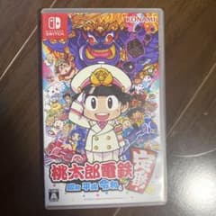 桃太郎電鉄 Nintendo Switch 桃鉄　昭和平成令和のサムネイル