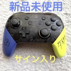 サイン入りProコントローラー スプラトゥーン3エディションのサムネイル