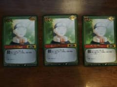 NARUTO カードゲーム 木ノ葉の額あて 作-3 3枚 セット 初期 巻ノ壱 NARUTO カードゲーム 木ノ葉の額あて 作-3 3枚 セット 初期 巻ノ壱