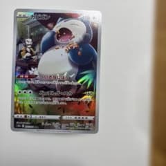 カビゴン CHR ソード&シールド 強化拡張パック ダークファンタズマ