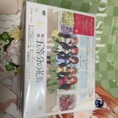 映画 五等分の花嫁('22映画「五等分の花嫁」製作委員会)〈2枚組〉のサムネイル