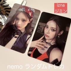 【yuami様専用】izna ジミン ランダムトレカのサムネイル