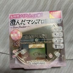 キャンメイク マシュマロフィニッシュパウダー 〜Abloom〜02のサムネイル