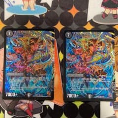 デュエマ　堕天左神エレクトラグライド　2枚セットのサムネイル