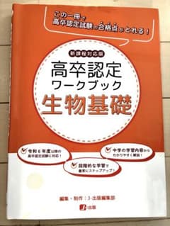 ゆう の出品した商品 - メルカリ