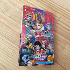 ONE PIECE 97のサムネイル