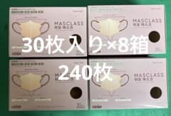 MASCLASS マスク ピーチピンク×アンティークローズ30枚入×8箱のサムネイル