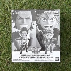 WCFワールドコレクタブルフィギュア ブラッククローバー アスタ＆ヤミ