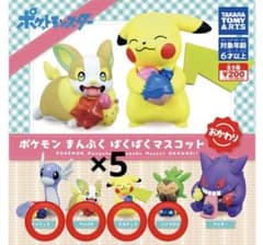 ポケモン　まんぷくぱくぱくマスコット　5個のサムネイル
