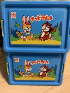 最終値下げ　クッピーラムネコンテナ(お菓子付き)  2個セットのサムネイル