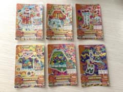 アイカツカード クララキャロルコーデ バブルスマーメードコーデのサムネイル