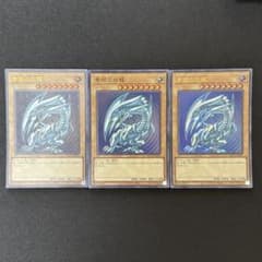 青眼の白龍　ウルトラ　3枚　QCCPのサムネイル