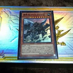 リトスアジムＤのサムネイル