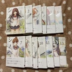シノハユ　13巻セットのサムネイル