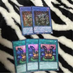 遊戯王 サクリファイスセットのサムネイル