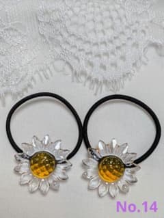 ハンドメイド レジン ひまわり キッズ ヘアゴム 2個セット 夏 - メルカリ
