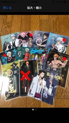 ゆーイチロー様専用のサムネイル