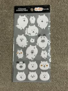 ナガノマーケット ナガノキャラクターズ もっちりシール くまとパグのサムネイル
