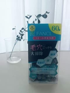 FANCL ディープクリア洗顔パウダー 60個入りのサムネイル