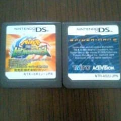 DSソフトセットのサムネイル