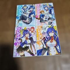 BLAZBLUE―ブレイブルー― リミックスハート 全巻 完結 漫画 全巻初版