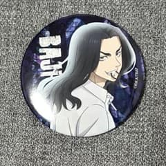 東リべ 東京リベンジャーズ 缶バッジ 場地 場地圭介 グッズ-バッチ】TVアニメ『東京リベンジャーズ』 描き起こし Art by AU