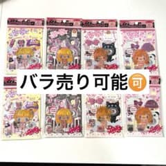 平成レトロ へんしんシール 着せ替えシール レモン株式会社のサムネイル