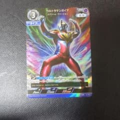 ウルトラマンカードゲーム ウルトラマンガイア スプリーム