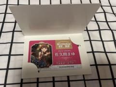 アイマス バースデー まゆ&杏のサムネイル