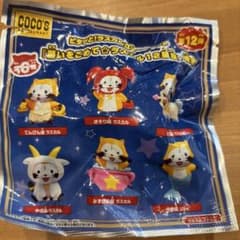 ラスカル(やぎ座)のサムネイル