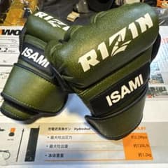 RIZIN オープンフィンガーグローブ 新品 Mサイズ - メルカリ
