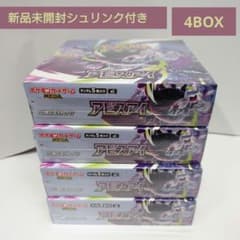 ポケカ アビスアイ 4BOX 新品未開封シュリンク付き - メルカリ