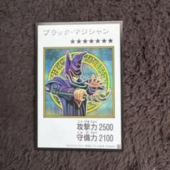 遊戯王 ブラック・マジシャン　マンガスタイル　カラー　シークレットのサムネイル