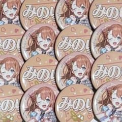 【お値下げ可能】プロセカ ラッキーくじ 花里みのり 缶バッジのサムネイル