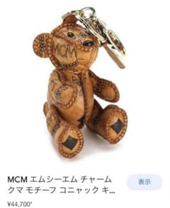 MCM キーホルダー クマモチーフのサムネイル