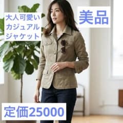 【美品23区 Vingt-trois ミリタリージャケット 38 Mオンワードのサムネイル