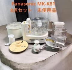panasonic フードプロセッサー MK-K81 - メルカリ