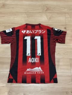 北海道コンサドーレ札幌 オーセンティックユニフォーム 1st 青木 L 北海道コンサドーレ札幌 オーセンティック 1st L 青木 選手直筆サイン