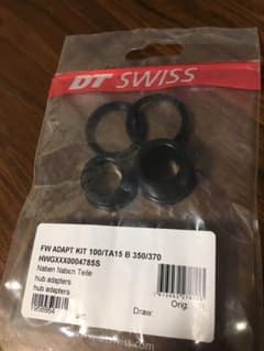 DT SWISS 15mmスルーアクスル変換アダプターのサムネイル