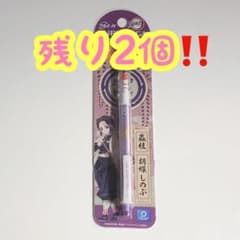 鬼滅の刃 鬼滅ノ刃 クルトガ 胡蝶しのぶのサムネイル