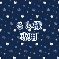 蒼居ルイトグッズのサムネイル