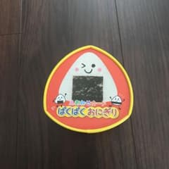 えあわせカード　ぱくばくおにぎりのサムネイル